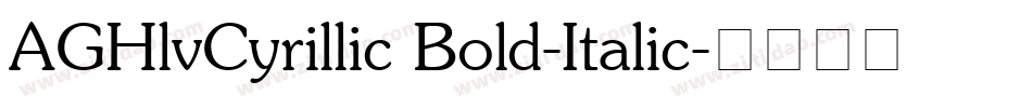 AGHlvCyrillic Bold-Italic字体转换